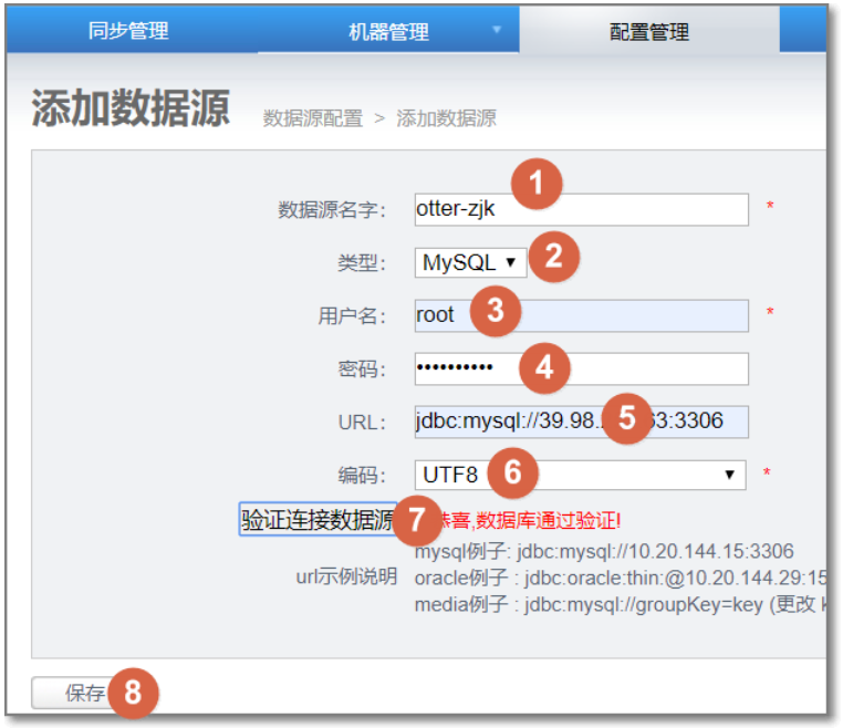 image-20200630164736522