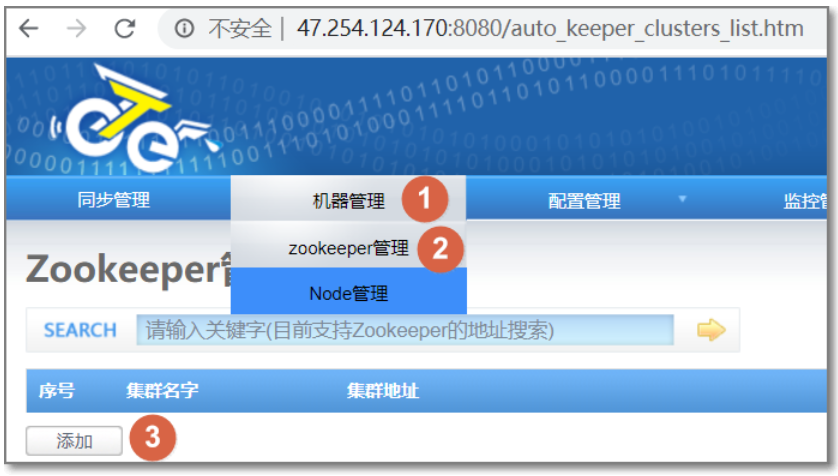 image-20200630164532327