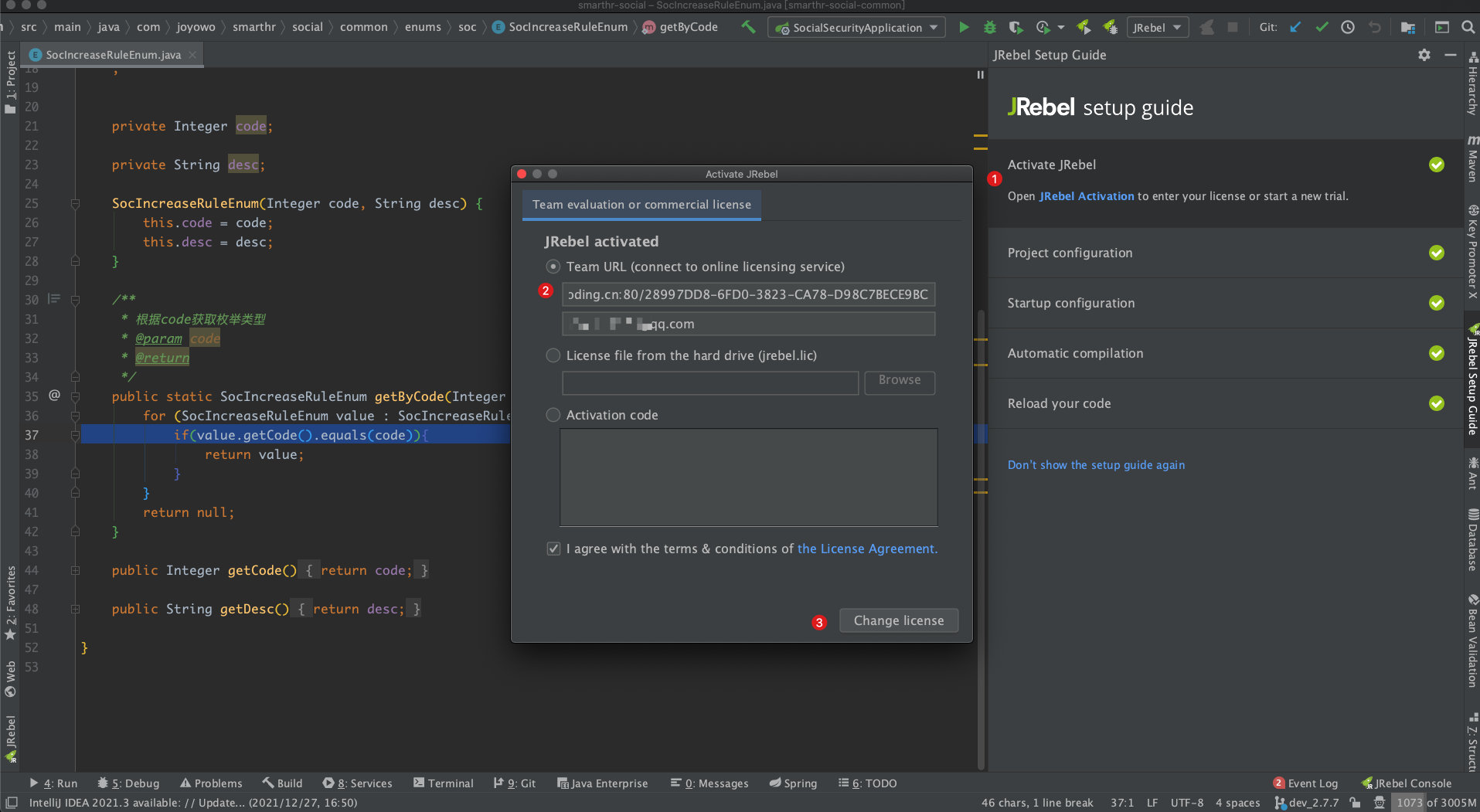 image-20211230145755576