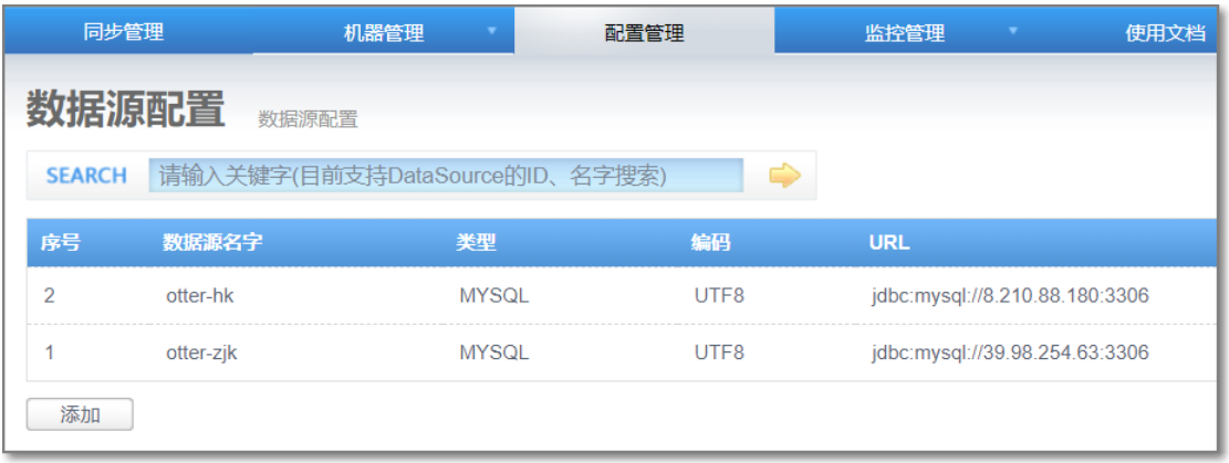 image-20200630164815518