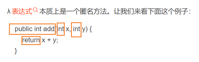 方框中都可以省略