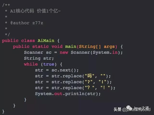 新人入职不到一天，刚写完代码，就被领导开除了？？？？