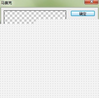ps如何制作点阵图效果