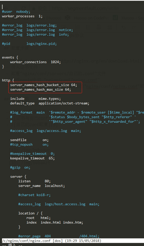 nginx.conf中配置64位
