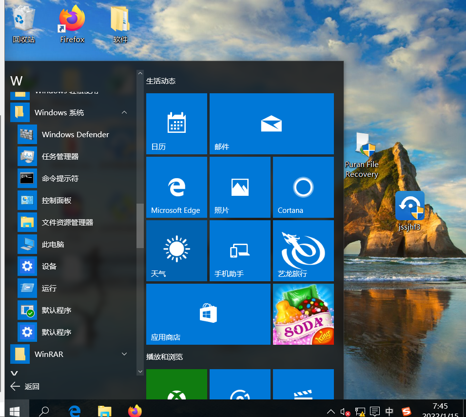 [外链图片转存失败,源站可能有防盗链机制,建议将图片保存下来直接上传(img-iPuLVSFn-1642774594223)(C:Users86132AppDataRoamingTyporatypora-user-imagesimage-20220116120033785.png)]