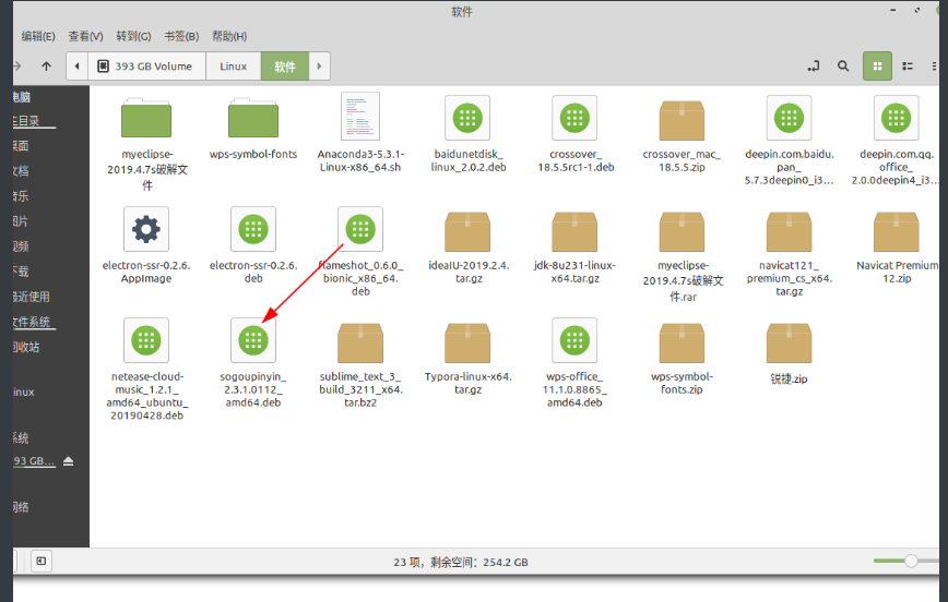 [外链图片转存失败,源站可能有防盗链机制,建议将图片保存下来直接上传(img-zbDOwTXv-1578894552852)(3.shurufa.assets/image-20200111124324443.png)]