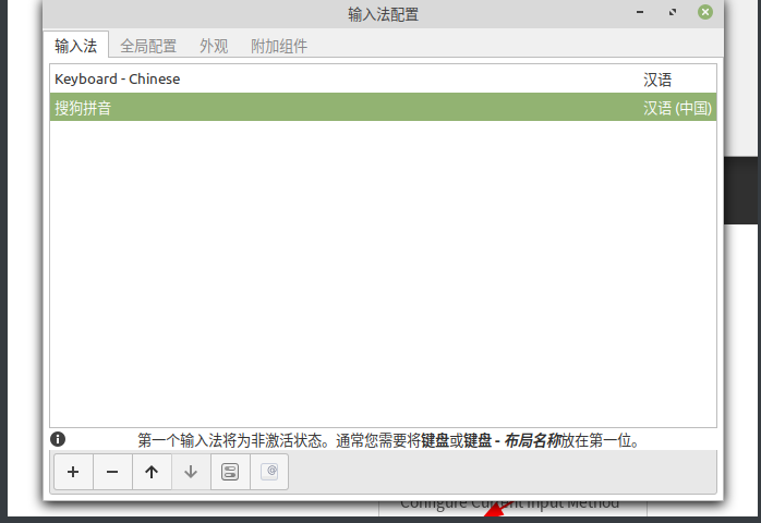 [外链图片转存失败,源站可能有防盗链机制,建议将图片保存下来直接上传(img-BBWoiyiM-1578894552856)(3.shurufa.assets/image-20200111124543676.png)]