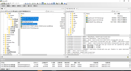图 1上传apache-maven、jdk和apache-ant