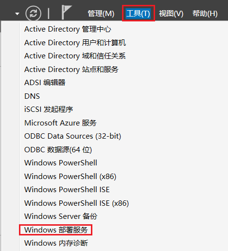 “服务器管理 - 工具”图片