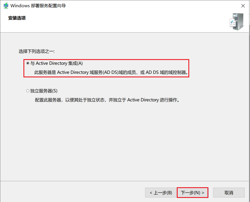“Windows 部署服务配置向导 - 安装选项”页面图片