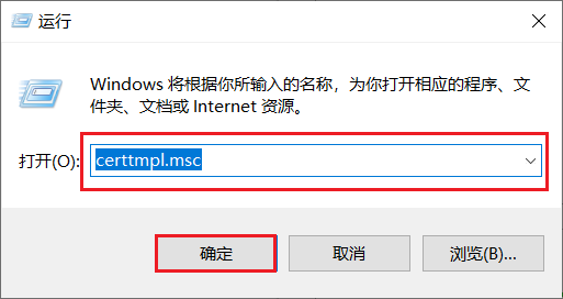 “运行”窗口图片
