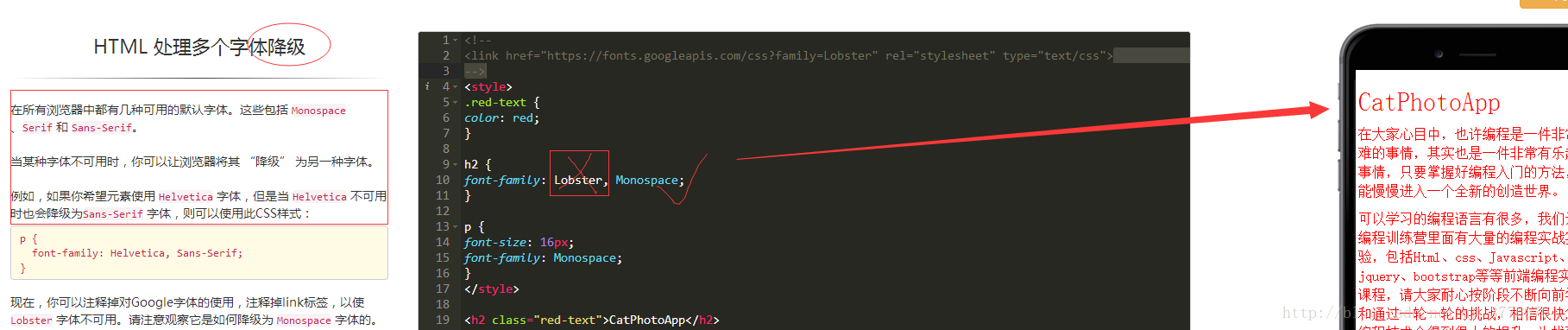 注释掉Google字体样式链接，Lobster不可用了
