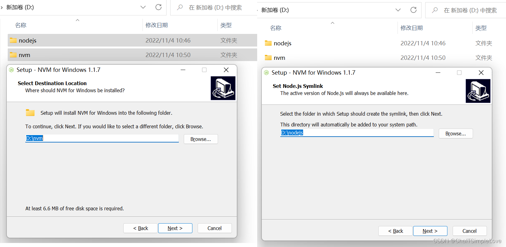设置 nvm 安装路径