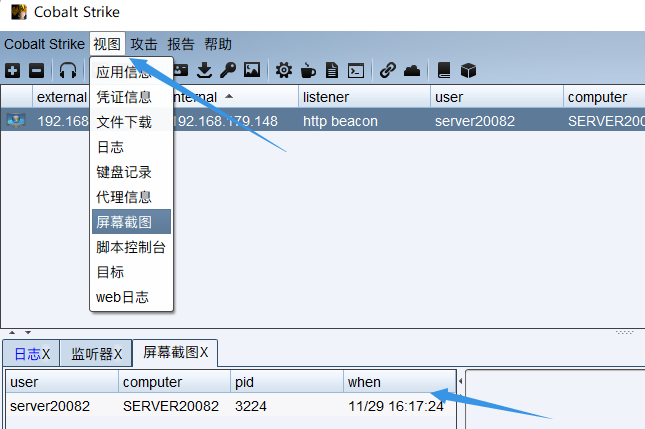 image-20211129161845795