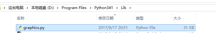 Python编程：No <wbr>module <wbr>named <wbr>'graphics'