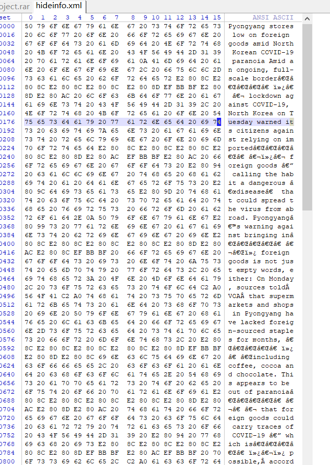 image-20210316182948749