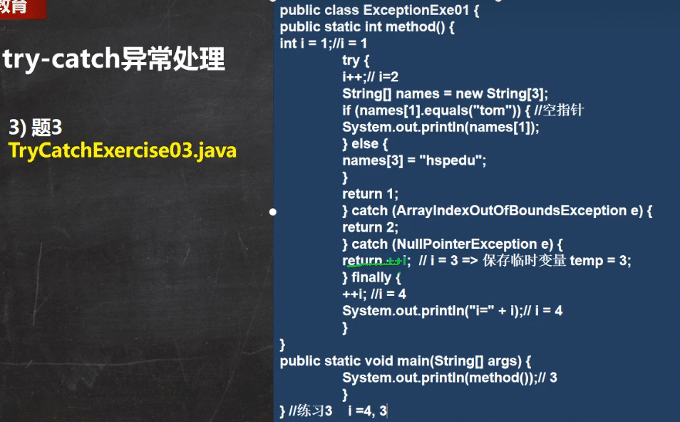 image-20221118171231705