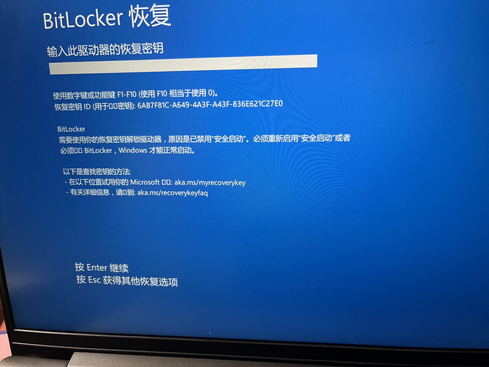 第二天早上醒来就这样了