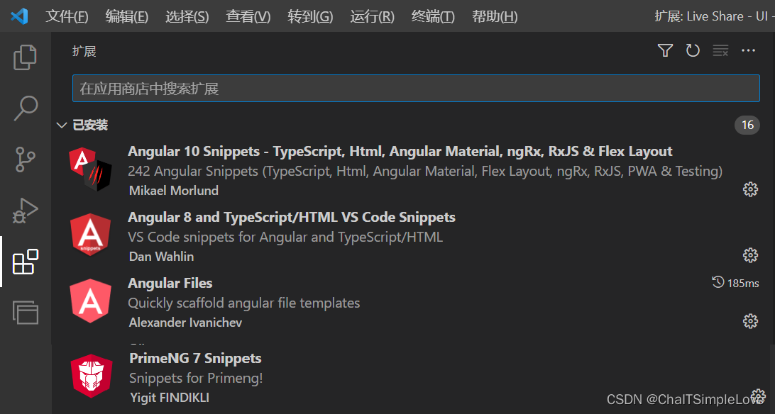 vs code 插件安装
