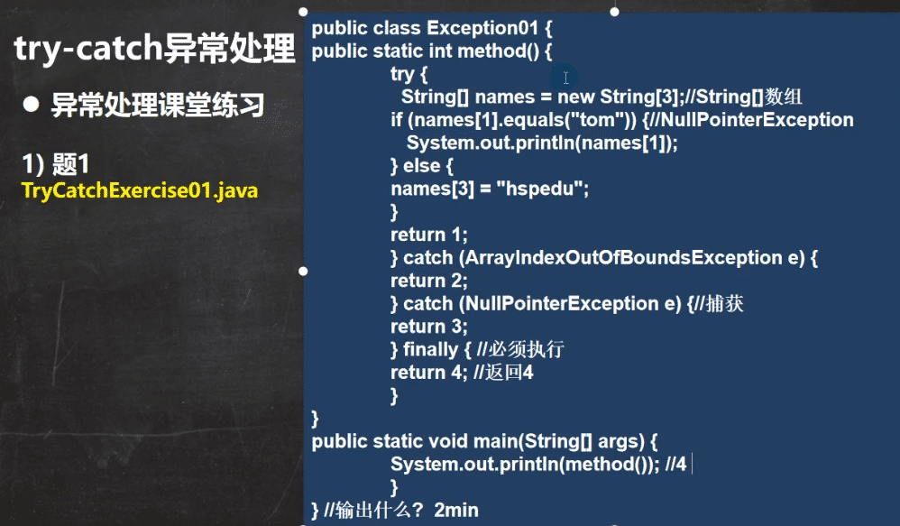 image-20221118170307071