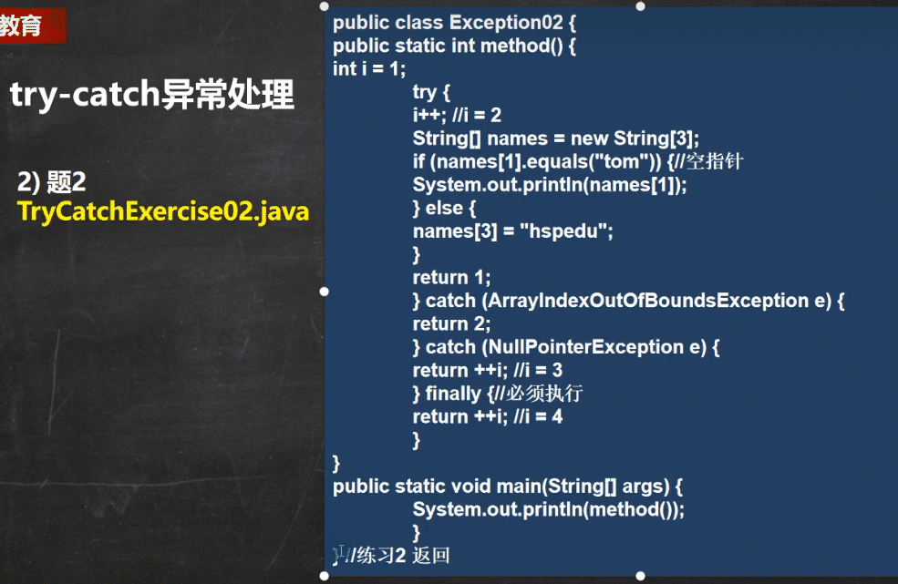 image-20221118170810864