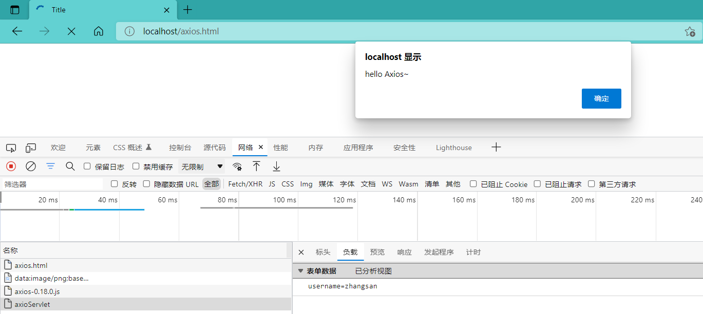 image-20220305103238109