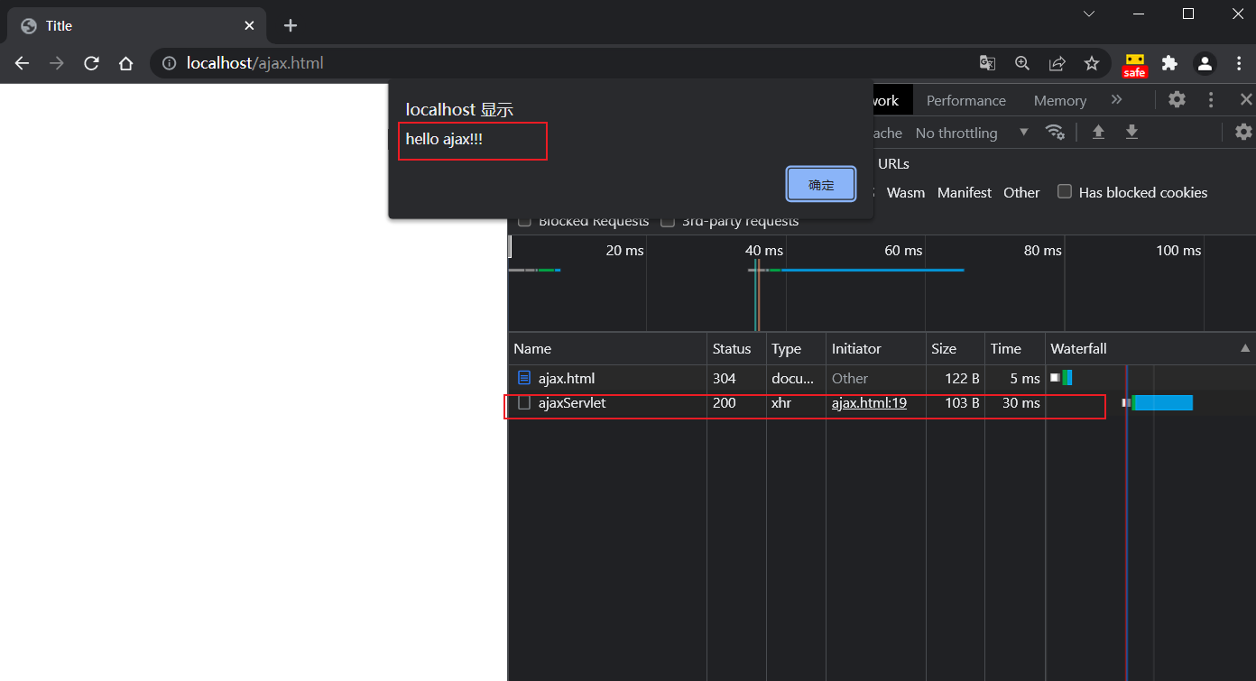 image-20220305091324828