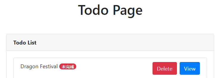 图34 app界面显示
