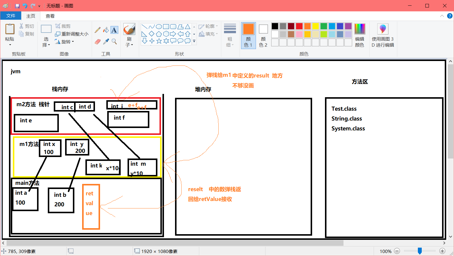 在这里插入图片描述