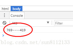 控制台打印的效果