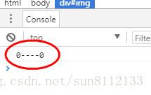 控制台打印的效果