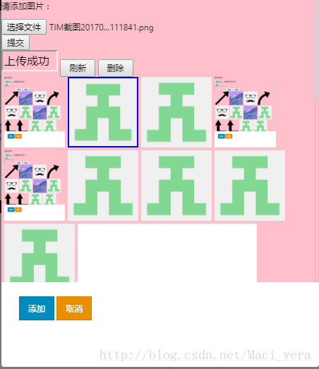 这里写图片描述