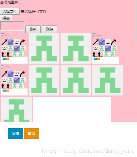 这里写图片描述