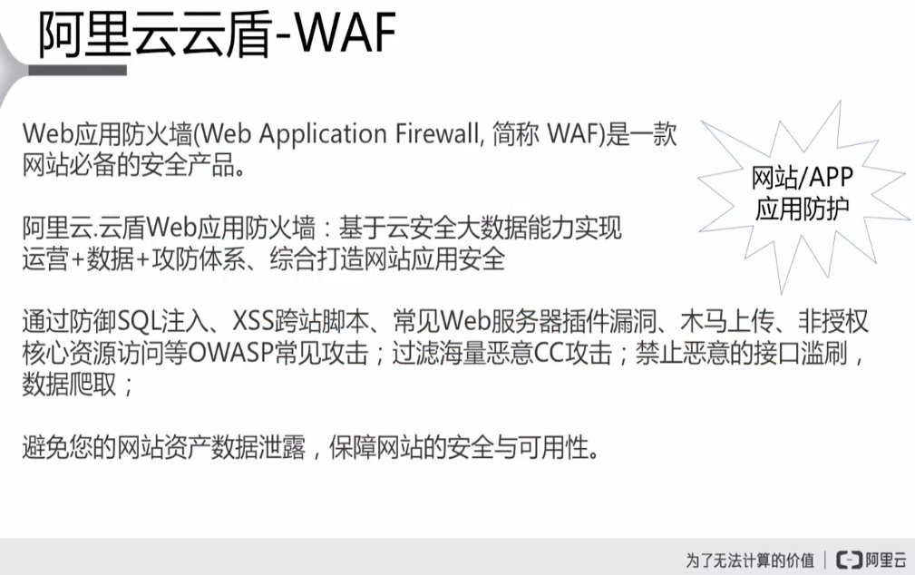 image-20200625174642854