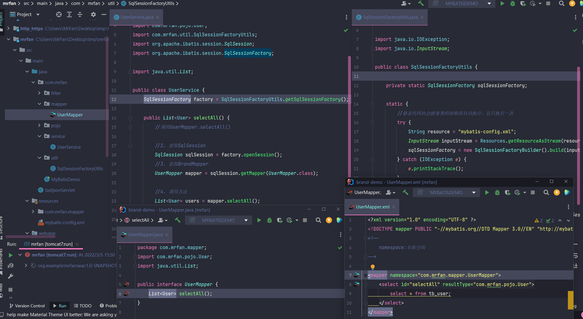 image-20220305155436379