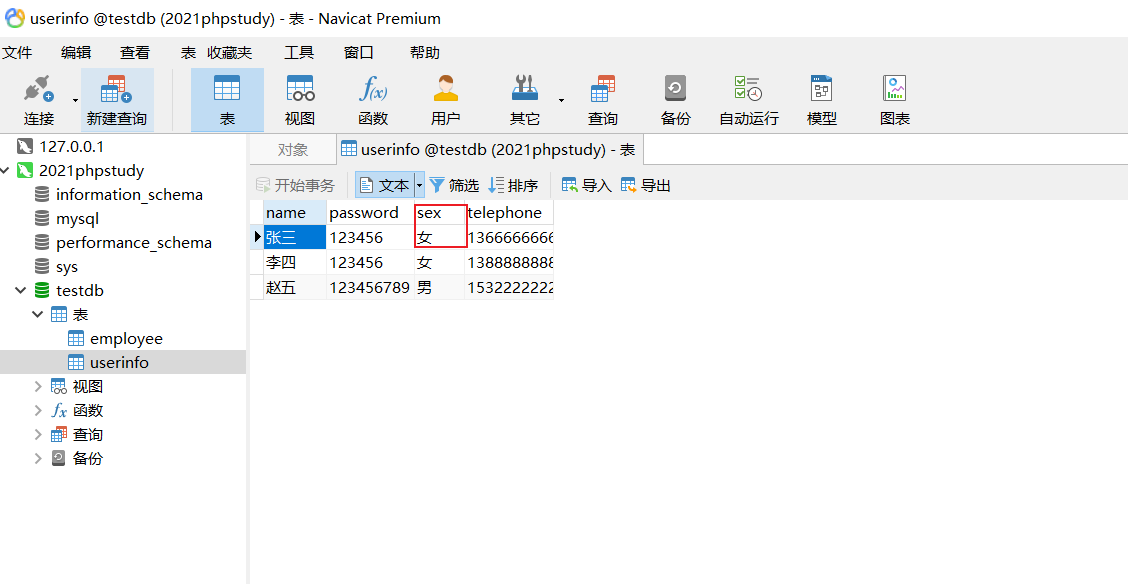 image-20211123100322900