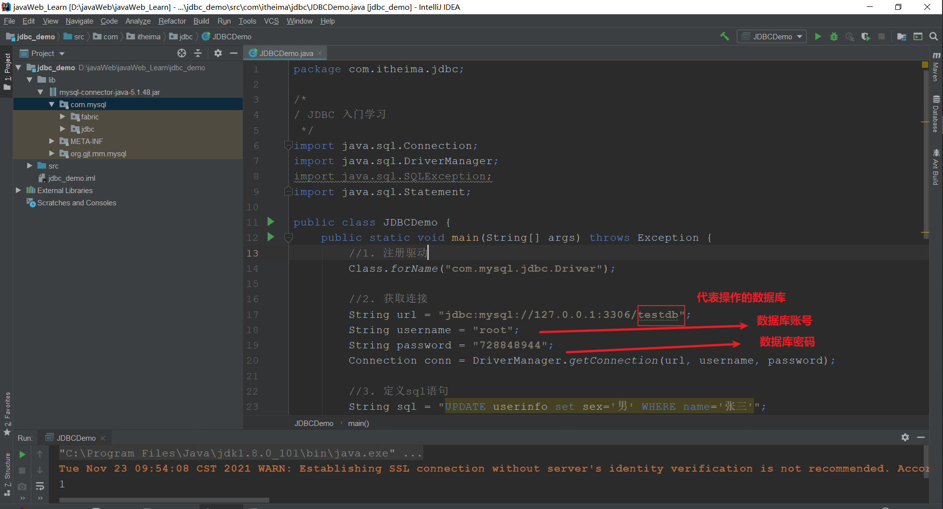 image-20211123100234944