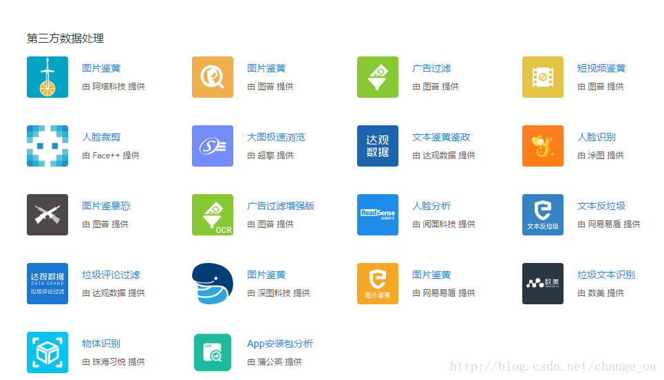 这里写图片描述