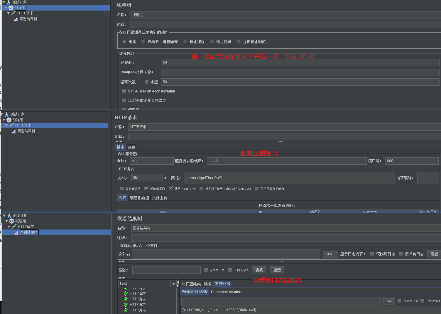 image-20210415103254641