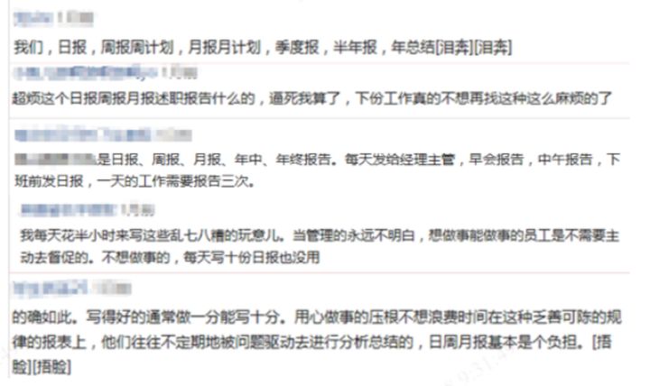 为提升效率,阿里取消周报制度?醒醒吧,自动化报表才是出路