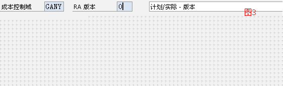 [转载]SAP按库存生产在制品分析