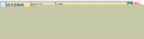 [转载]SAP按库存生产在制品分析