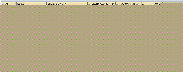 [转载]SAP按库存生产在制品分析