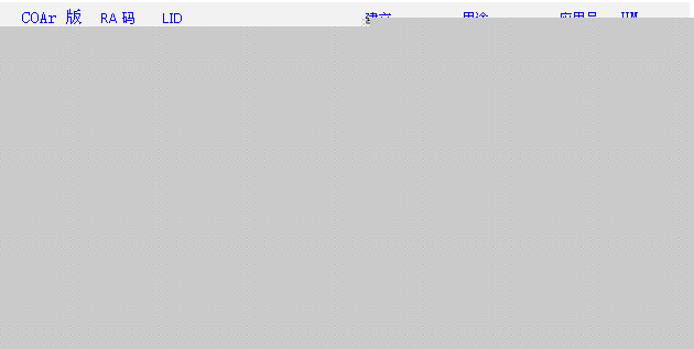 [转载]SAP按库存生产在制品分析