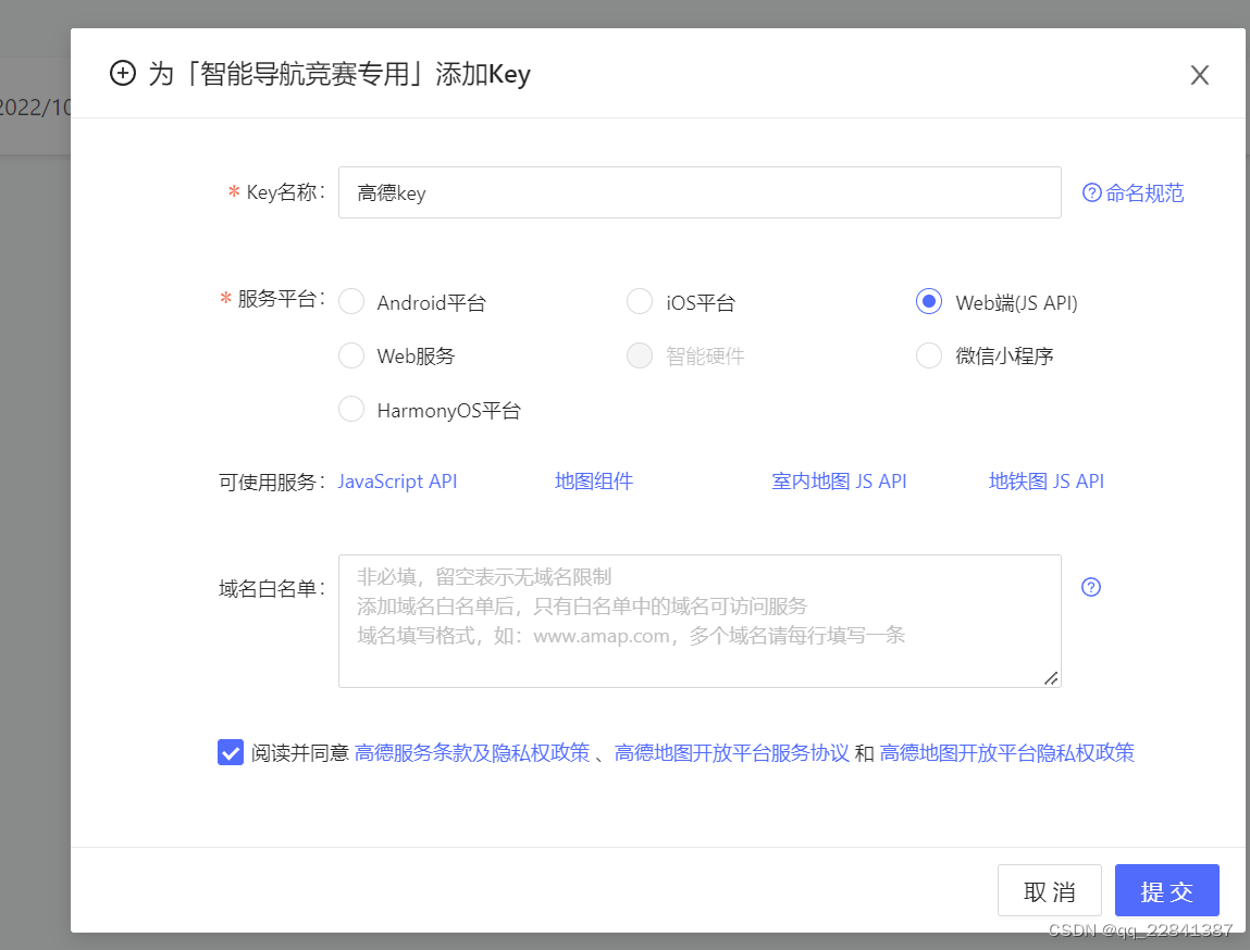 请添加图片描述