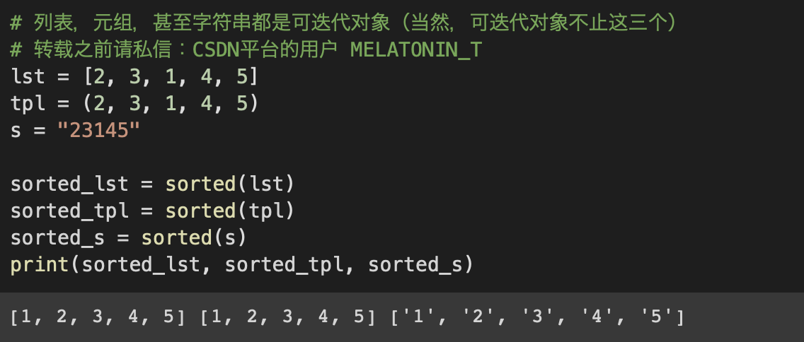 常见的可迭代对象