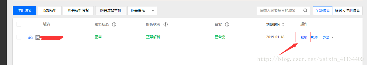 这里写图片描述