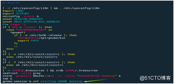 Linux下开启VNCserver服务（远程连接）