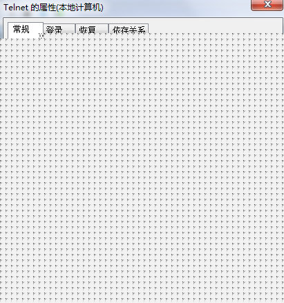 win7环境下telnet完整配置与测试