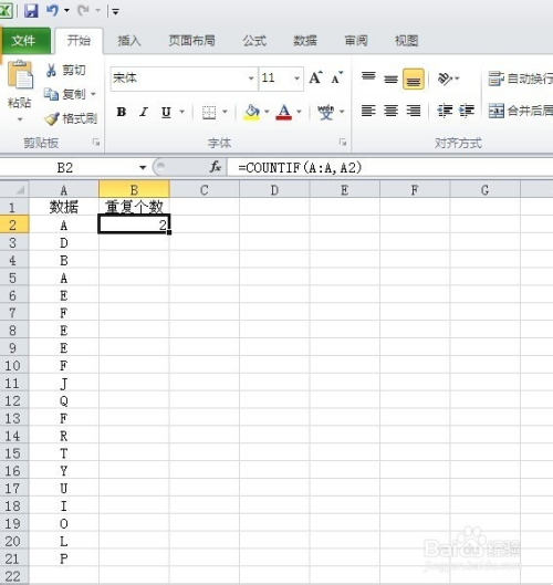统计Excel数据的重复个数（两个方法）